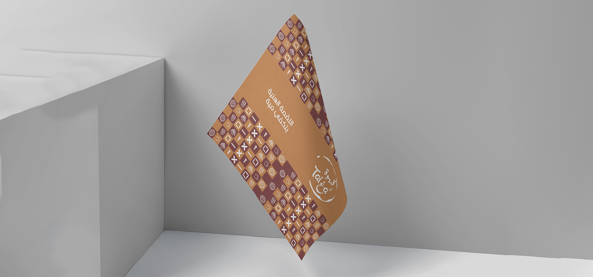 2028-3-paper-liner-packag ing-mockups