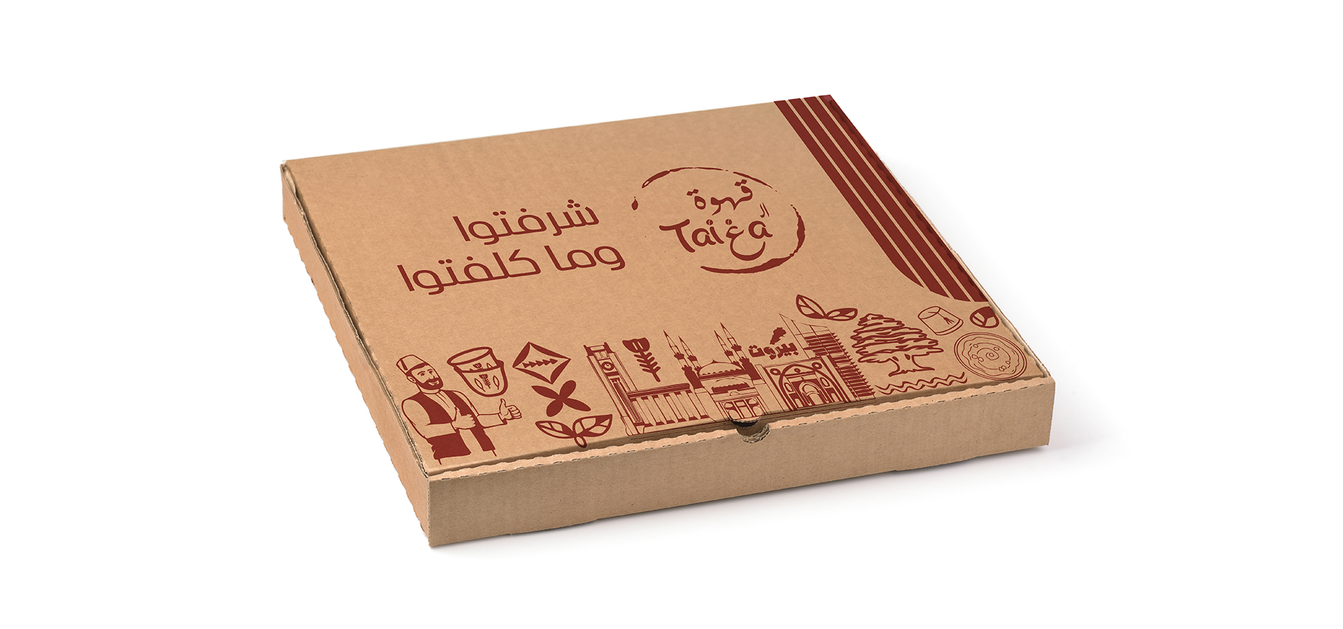 Closed blank brown cardboard pizza box isolated on white